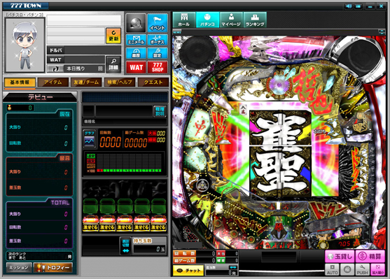 Cr哲也２ 雀聖再臨 がパチンコ パチスロオンラインゲーム 777town Net に登場 パチンコ業界ニュース