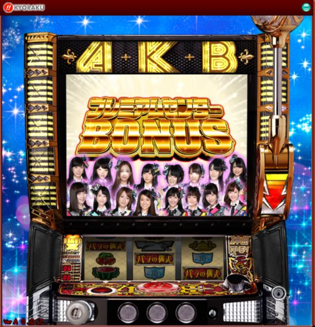 slot_akb48-2_pc