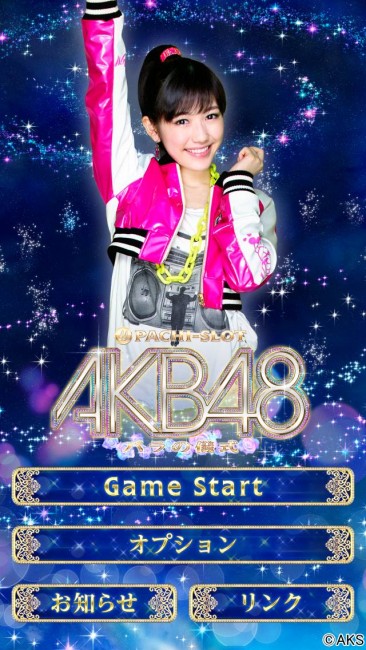 slot_akb48-2_sp01