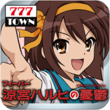 an_haruhi_icon_512