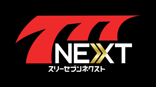 「777NEXT」が累計100万DL突破！記念キャンペーン開催!!