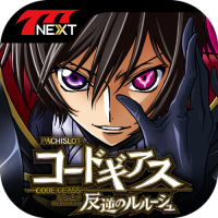 777next_codegeass_icon