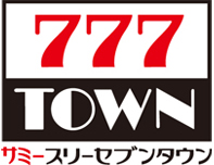 サミー777タウンロゴ