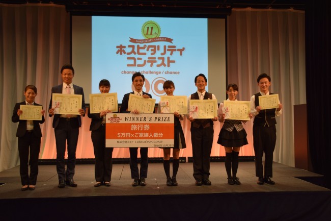 ガイア1_最優秀賞に輝いた永越氏（左から4人目）と松野内さん（右から4人目） (2)