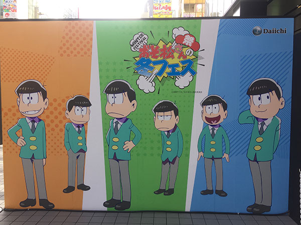 osomatsupress6