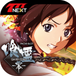 garei_icon