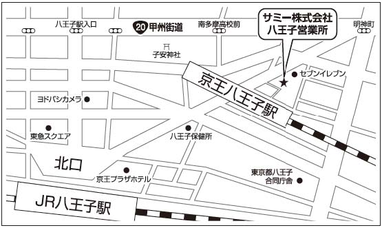 サミー株式会社：八王子営業所