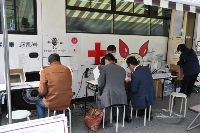 京都献血4