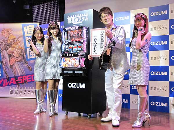 オーイズミが『ラストエグザイル-銀翼のファム-』を発表！