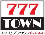 777TOWN.netロゴ