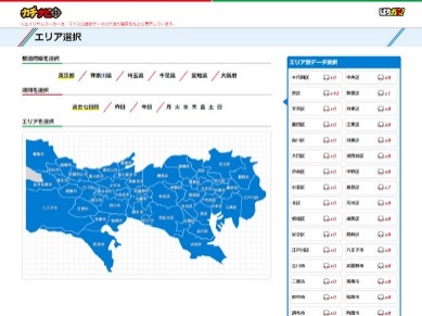 カチナビ(サクラ大戦)インフォメーション.pdf - Adobe Acrobat Pro DC