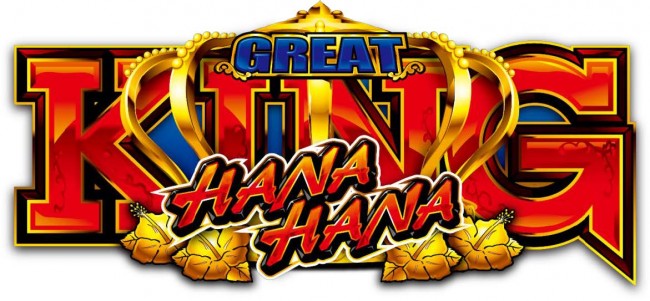 great-king-hanahana