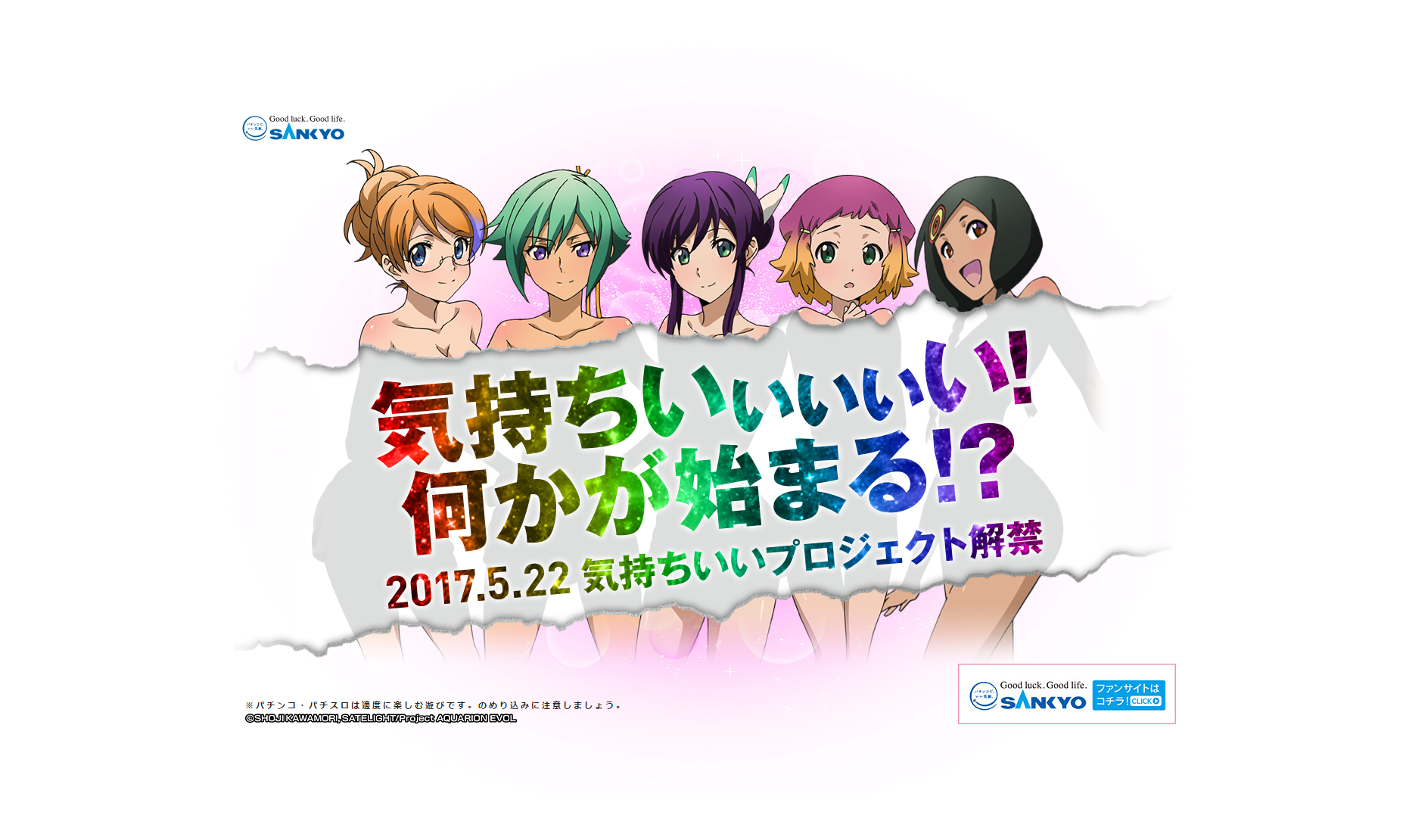 ドット パチンコ コム パチスロ