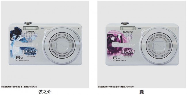 UNI-MARKET」新商品発売のお知らせ~約半年ぶりにバジリスクの新商品が