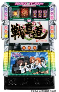 girlsundpanzer　    （C）GIRLS und PANZER Projekt