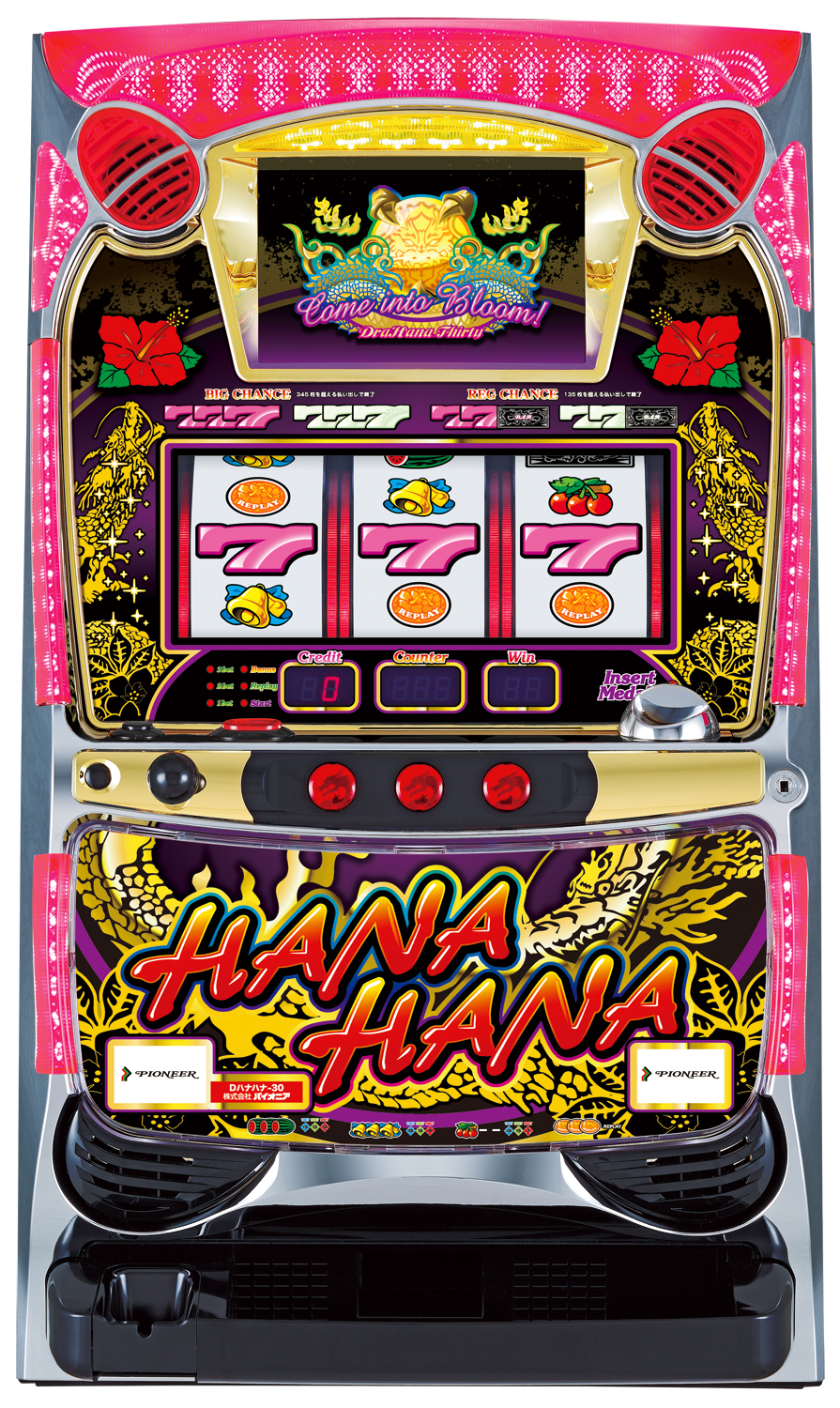 動作品 パイオニア ハナハナ-30 コイン 台キー付き HANAHANA