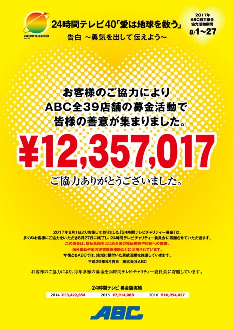 2017082902[1]