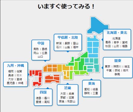 カチナビ(新機種対応)インフォメーション.pdf - Adobe Acrobat Pro1