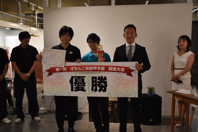 パチンコ技能甲子園表彰式 (1)