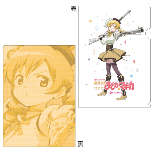 MM_clearfile_mami_170830