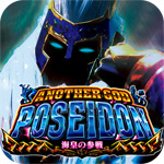 icon_poseidon[1]