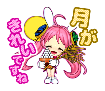 豊丸_LINEスタンプ (1)