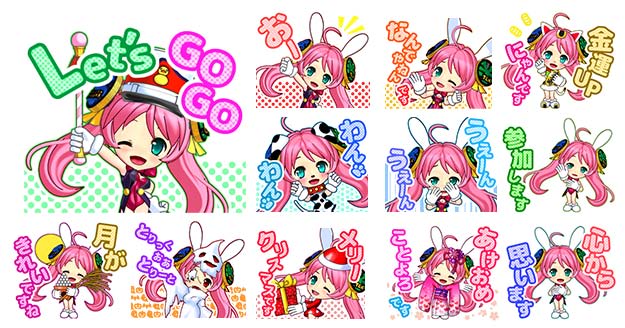 1【プレスリリース】ナナティー20171004LINEスタンプ配信開始.pdf - Adobe Acrobat Pro