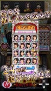 3【KYORAKU】GooglePlay版「ぱちスロAKB48 勝利の女神」アプリ配信開始リリース_20171110.pdf - Adobe Acrobat Pro