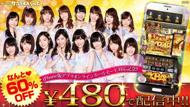 1akb