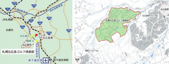 平和、北海道北広島市に自然・芸術・スポーツを融合させた統合型リゾート（IR）開発の提案