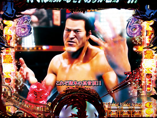 inoki06