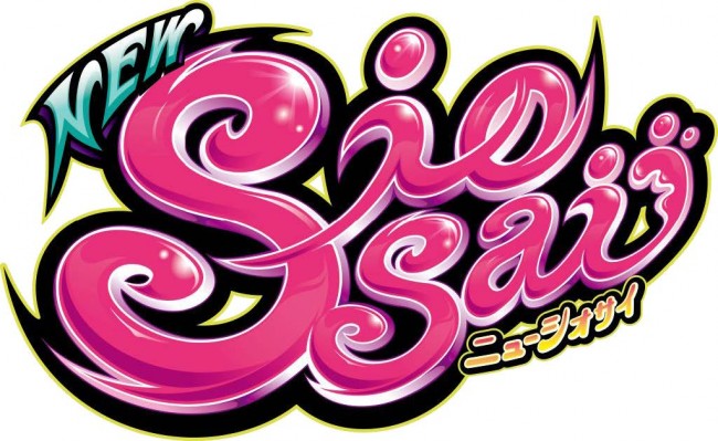 newsiosai_logo