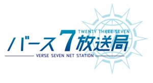 藤商事、『闘会議2018』にスマホRPG『23/7』のブース出展！PRイベントも開催!!