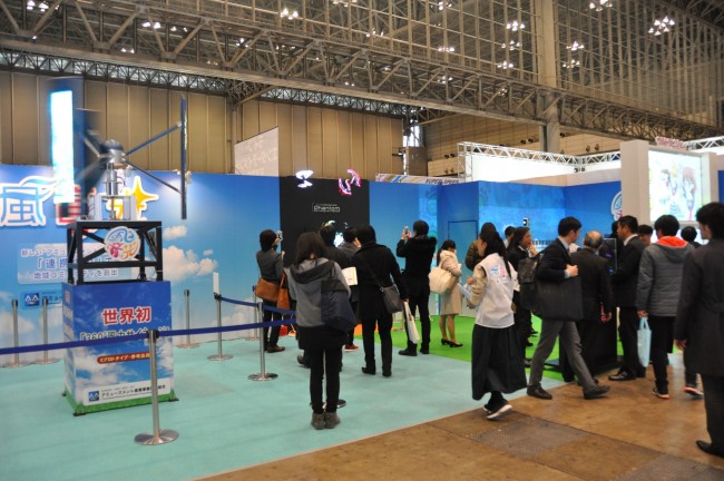 AA組合_イベント総合EXPO (2)