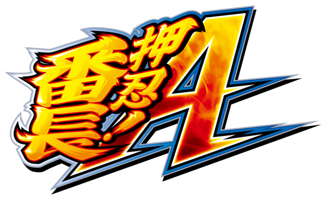 大都技研、シリーズ最新作！漢のAタイプ『押忍！番長A』が満を持して登場