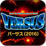 icon_versus2016[1]