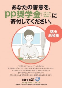 ilovepdf_com[1]
