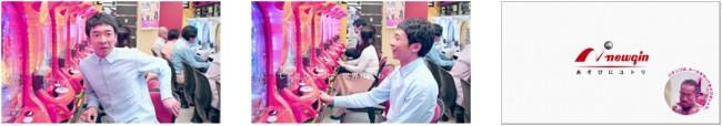 「あそびにユトリ」プロジェクト始動！パチンコ店におけるマナー啓蒙おもしろWEBムービー「パチンコモテしぐさ第2弾?天国と地獄?」公開！