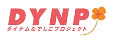 ダイナム、『ダイナムなでしこプロジェクト』の成果報告