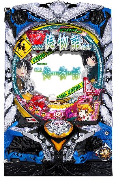 サミー、パチンコ新機種『デジハネCRA偽物語』を10月上旬に導入。製品サイトも公開。