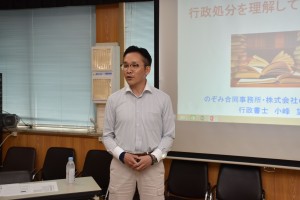 大阪・兵庫・京都の青年部会が勉強会