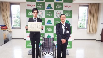 平成観光、eco友活動で北海道札幌市手稲区役所に車いすを寄贈