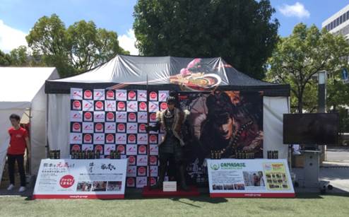 ニューギン、『熊本国際漫画祭』に協賛。「熊本を元気に！」を合言葉に