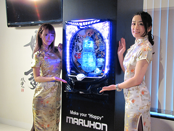 maruhon1