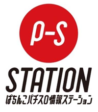 psstation