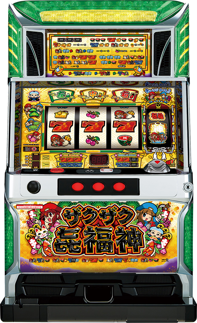 山佐、6号機初のCT搭載機！パチスロ新機種『CT ザクザク七福神