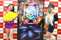 豊丸_PA女子G内覧01