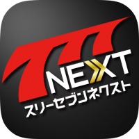 NEXアイコン