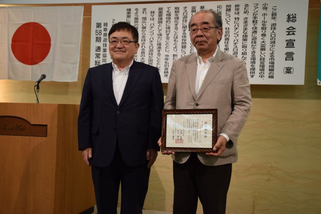 岐阜県遊恊総会 (6)