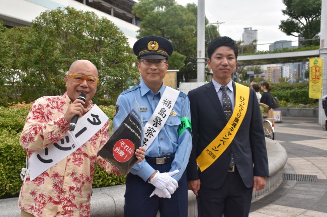 大阪府遊協 (1)